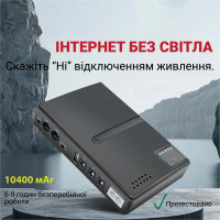 Mini UPS ДБЖ для роутера / GPON / Камер 5V 9V 12V / Міні УПС Mini UPS ДБЖ для роутера / GPON / Камер 5V 9V 12V / Міні УПС