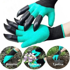 Садові рукавички з кігтями для копання – захисні латексні