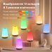 Настільна RGB LED лампа-нічник з акумулятором та пультом керування