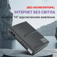 Безперебійник для роутера без акумулятора. Міні УПС для інтернету