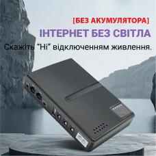 Безперебійник для роутера без акумулятора. Міні УПС для інтернету Безперебійник для роутера без акумулятора. Міні УПС для інтернету