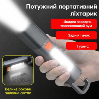 Кишеньковий ліхтарик на акумуляторі з USB, потужний LED