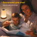 Настільна RGB LED лампа-нічник з акумулятором та пультом керування